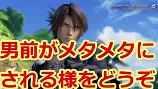 【ディシディア】 初めて触ったDDFF NT #18