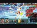 いーすんのLoV4動画その10【オリA】　スノホワ・アームズJ・アマデウス
