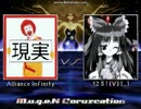 MUGEN 虚