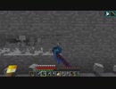 Minecraft整地プレイ Part76