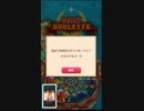 グダグダ気楽に白猫プロジェクト実況プレイ　パート８３