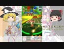 【ゆっくり実況】ゆっくり饅頭の#コンパス実況 -Day1-