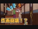 【実況プレイ】浮かれて初投稿したゲームがクソゲーだった件#5