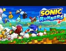 Sonic Runners OST - Theory Of Attack