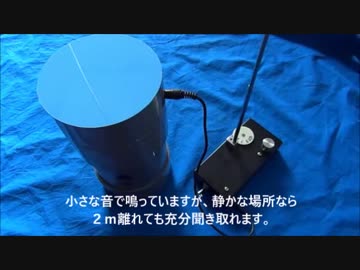 １Ｖスピーカーラジオ（＋セラミックスピーカー）