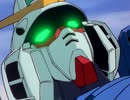 Vガンダム カメラアイ発光シーン集（時系列順）