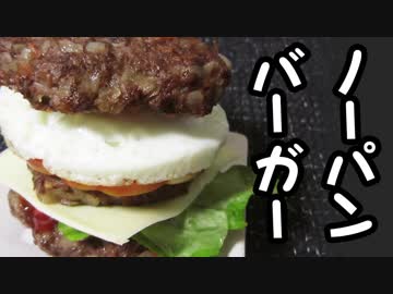 ノーパンバーガー【嫌がる娘に無理やり弁当を持たせてみた】