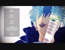 【MMDワンピ】Turn Off The Light【トラファルガー・ロー】