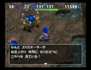【実況】トルネコの大冒険3 ポポロ異世界に挑戦！part19-5