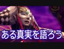 【実況】急に家族の存在を知らされるクソゲー #９【聖剣伝説４】