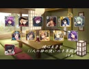 慢心王子と11人の神の使いの千年戦争　5年目【千年戦争アイギス】