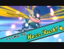 【ポケモンUSM】 かんな戦記 外伝-2- 【ホズラッシュに挑戦】