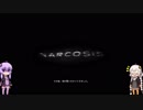 【Narcosis】あかりとゆかりの海底サバイバル part1