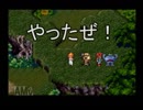 名作クロノトリガーをわくわく初見プレイ Part20