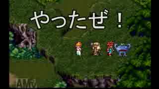 名作クロノトリガーをわくわく初見プレイ Part20