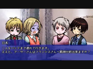 【APヘタリア】アマデウスの心臓part.15【ゆっくりクトゥルフ】