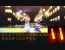 awaken the power でのサイリウムの色変え提案動画