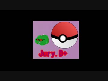 いちにちっ！青葉のJury.D+パート