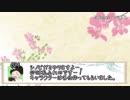 【シノビガミ】私はあい Part1 リプレイ動画