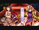 東方【ゆっくり】憑依華[LUNA]マミゾウ&妹紅 Part02