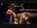 【バトラ】はじめてのモンハン 4