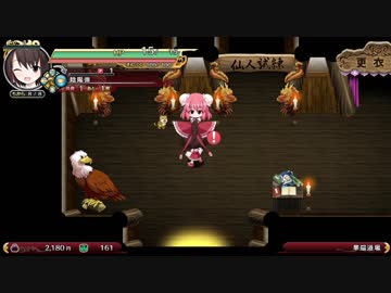 【switch】不思議の幻想郷part14【初見・多重縛りの旅】
