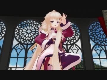 【MMD花騎士】エノテラで『恋愛デコレート』