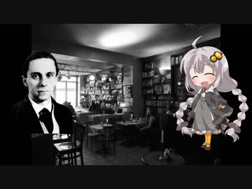 【HOI4】持続可能な帝国_PART7【理由】