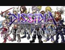【DFFOO】一周年MAD