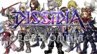 【DFFOO】一周年MAD