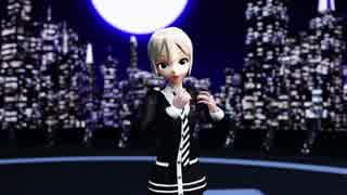 【MMD】塩見周子でアスノヨゾラ哨戒班