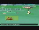 プレミと一緒にShowdown! part5