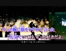 【ニコカラ】トワイライト急行 +3【Off Vocal】
