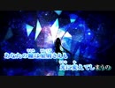 【ニコカラ】tanzanite -2【Off Vocal】