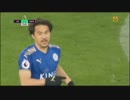 岡崎途中出場 ≪17-18EPL：第26節≫ レスター・シティ vs スウォンジー