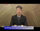 『難民認定審査システムの大幅改善について①』坂東忠信　AJER2018.2.5(5)