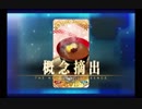 バレンタイン 望月千代女