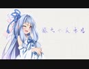 【葵ちゃんネル】あたま空っぽにして見る動画 Part 9