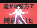 【進撃のMMD】中学生ハンジで太陽系デスコ【自作モデル】