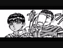 「Tell Me Why」ブラックMIDI