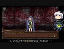 【ゆっくり妖夢が行く】 エルミナージュゴシックsteam版 その２３