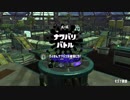 【晴銃】モズクのちモズクのちモズク！(晴れのちインク！Part9)