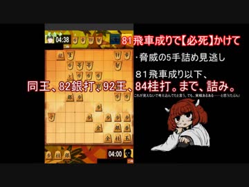 ２段ぐらいのきりたんが将棋実況やりたい　１【VOICEROID実況プレイ】