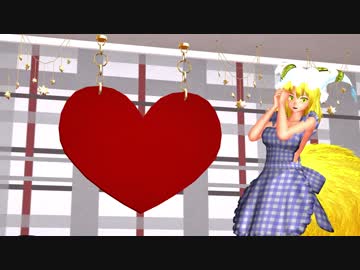 【MMD】エプロン藍しゃまでおねがいダーリン(紳士向け)