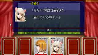 【CardwirthPy】実況プレイ 劇団カンタペルメ 後編