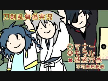 【刀剣乱舞】えいごがよめない【偽実況】