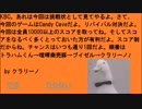 キーボードクラッシャーの4人ゲーム対決part168