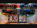 【2品】神速号令 VS 奮激号令【Ver1.1.5A】