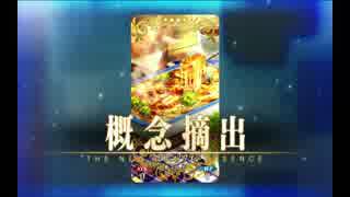 バレンタイン アーサー・ペンドラゴン