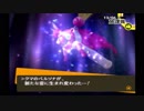 ペルソナ4をはじめてプレイしてみた！part112